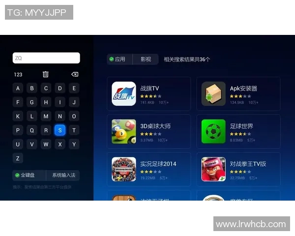 德国与韩国精彩对决粤语直播平台推荐及观看指南