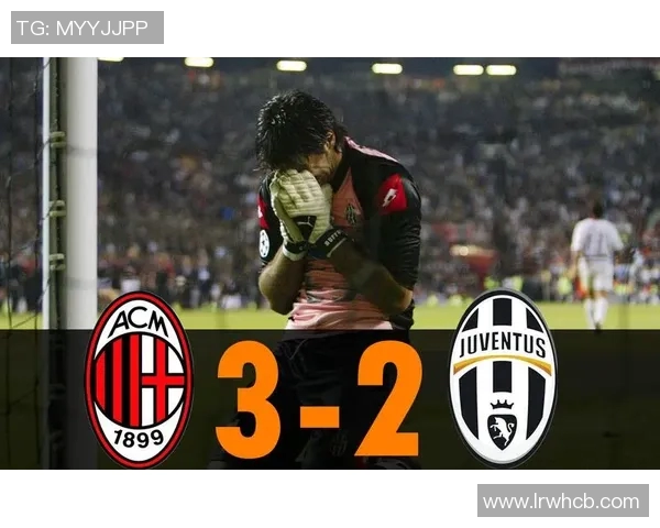 双雄对决!AC米兰与尤文图斯交锋,最终比分揭晓 双雄对决!AC米兰与尤文图斯交锋,最终比分揭晓