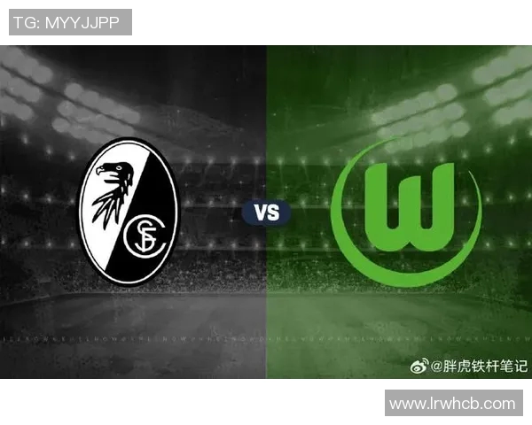 沃尔夫斯堡逆转战胜弗莱堡，继续保持胜利势头