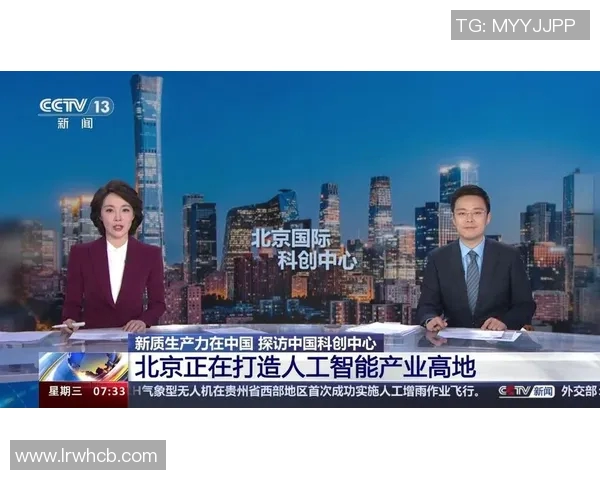 全球技术创新指数发布，美国居首位，中国跃居第二