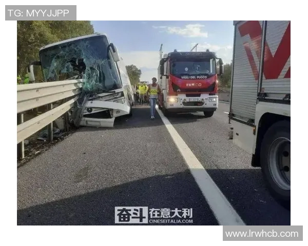 罗马市中心交通事故：多重伤员引发市民关注