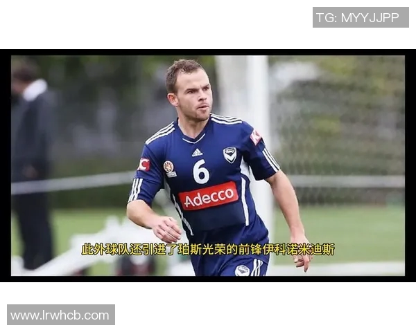 珀斯光荣与墨胜利对决分析及双方近期状态评估